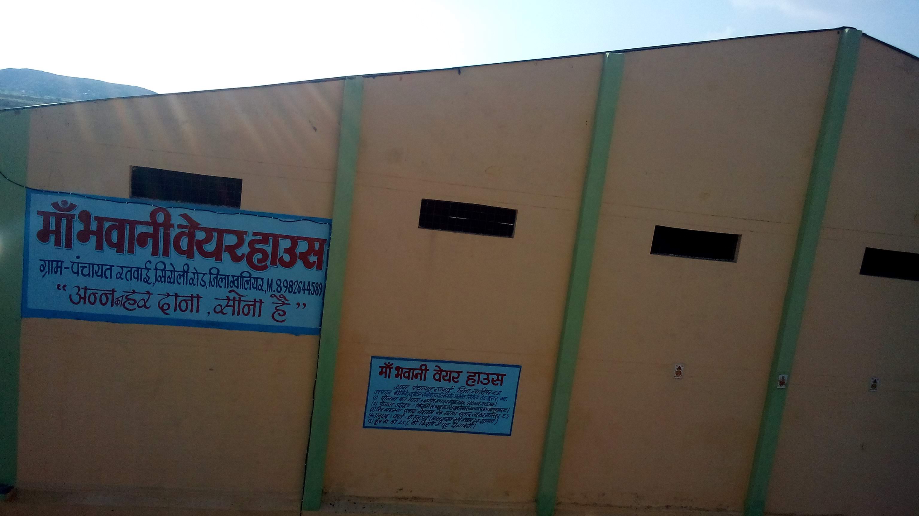  Ready to move Warehouse for Rent in Bada Gaon, Morar GwaliorBada Gaon, Morar